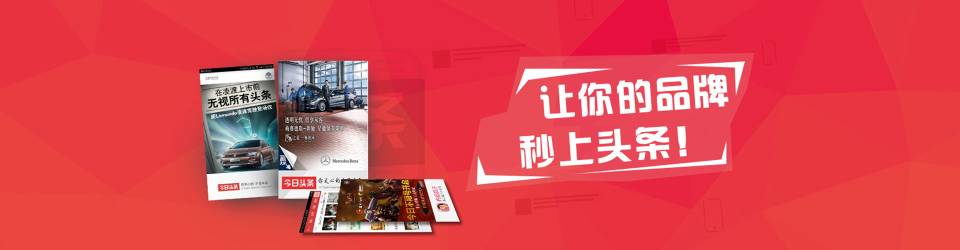 岱岳百度网络推广