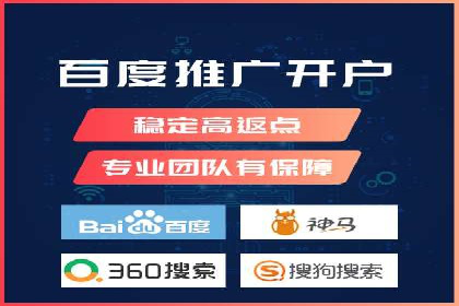 百度推广平台关键词优化策略案例分享