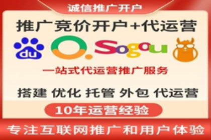 信息流代运营案例：短视频平台内容运营
